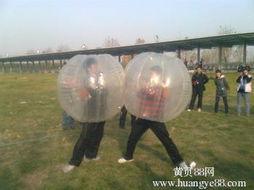 “江城活力，聞道同行”——武漢聞道戶外運動俱樂部趣味運動會策劃方案