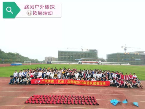 定制旅行與團建 在戶外運動中重塑團隊精神，讓工作更有意義