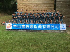 中山拓展訓練 非凡培訓，華南十大拓展公司的卓越戶外運動策劃之道