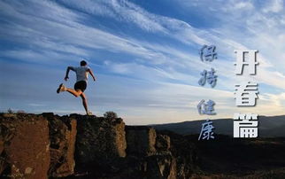 2015新年展望 駕馭新風(fēng)，樂(lè)享戶外——開(kāi)啟你的汽車生活新篇章